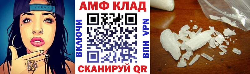 АМФЕТАМИН VHQ  Новоуральск 