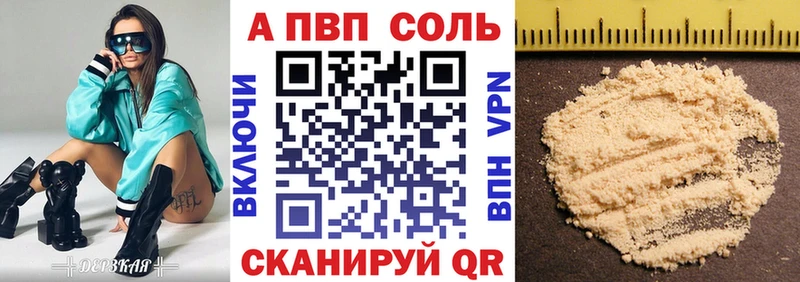 Alfa_PVP мука  Новоуральск 