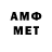 АМФЕТАМИН VHQ Rogneda Rose