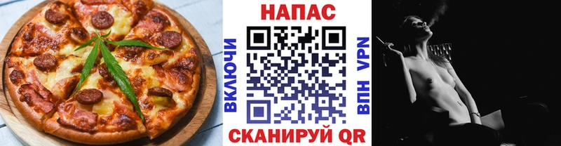 Canna-Cookies марихуана Новоуральск
