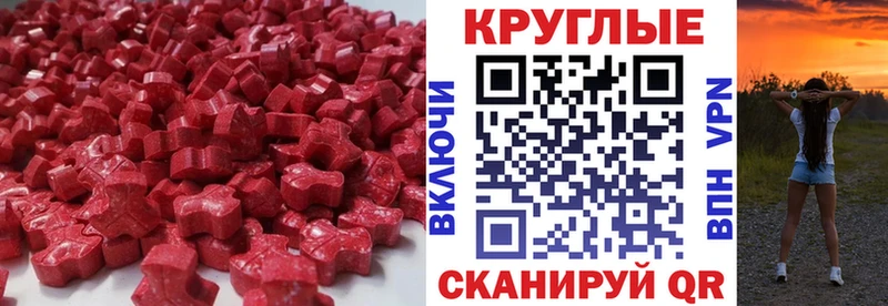 где найти   Новоуральск  Экстази Philipp Plein 