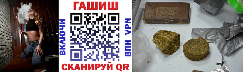 ГАШ Cannabis  Новоуральск 