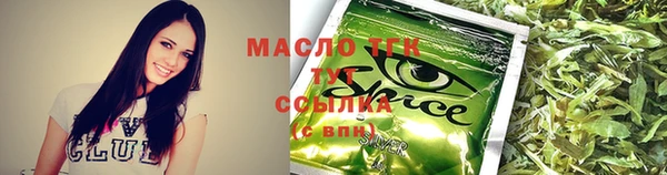 ГАЛЛЮЦИНОГЕННЫЕ ГРИБЫ Балахна