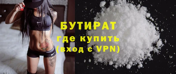 ГАЛЛЮЦИНОГЕННЫЕ ГРИБЫ Балахна