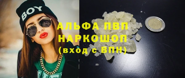 скорость Балабаново