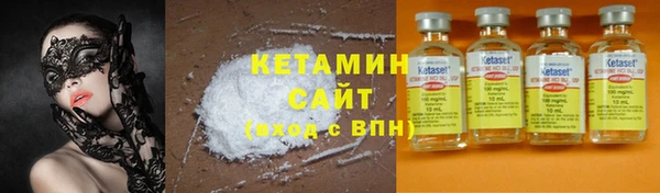 ГАЛЛЮЦИНОГЕННЫЕ ГРИБЫ Балахна