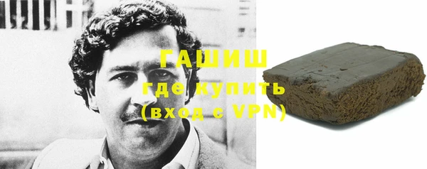 ALPHA PVP Арсеньев