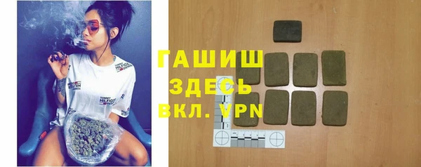 ГАЛЛЮЦИНОГЕННЫЕ ГРИБЫ Балахна