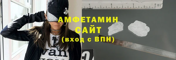 ГАЛЛЮЦИНОГЕННЫЕ ГРИБЫ Балахна