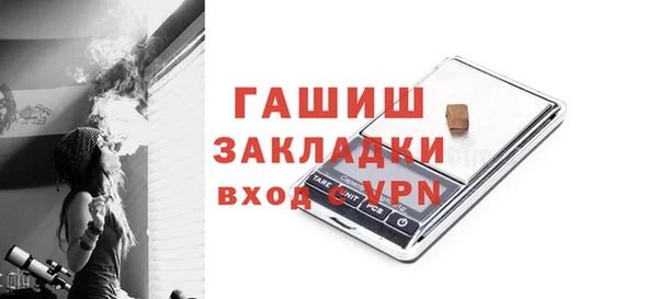ГАЛЛЮЦИНОГЕННЫЕ ГРИБЫ Балахна