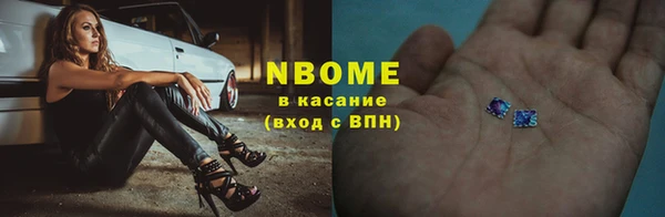 ГАЛЛЮЦИНОГЕННЫЕ ГРИБЫ Балахна