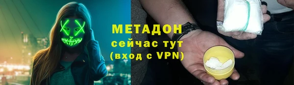 ГАЛЛЮЦИНОГЕННЫЕ ГРИБЫ Балахна