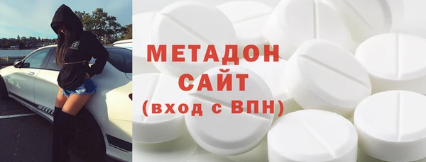 гашик Армянск