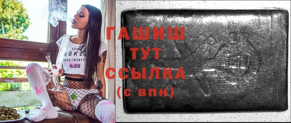 ГАЛЛЮЦИНОГЕННЫЕ ГРИБЫ Балахна