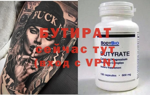 скорость Балабаново