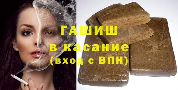 ГАЛЛЮЦИНОГЕННЫЕ ГРИБЫ Балахна