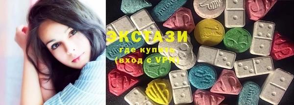 ГАЛЛЮЦИНОГЕННЫЕ ГРИБЫ Балахна