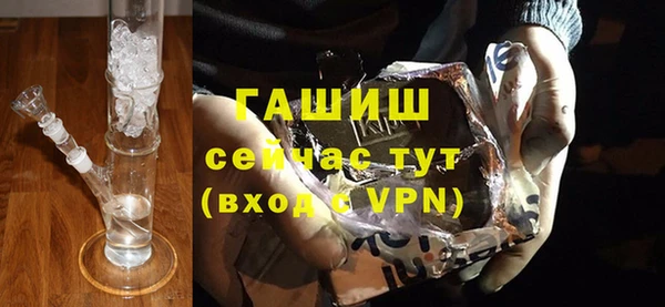 ГАЛЛЮЦИНОГЕННЫЕ ГРИБЫ Балахна