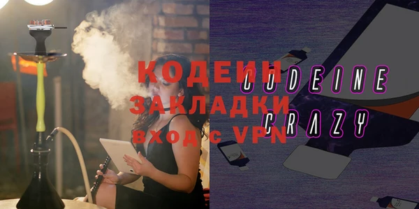 ГАЛЛЮЦИНОГЕННЫЕ ГРИБЫ Балахна