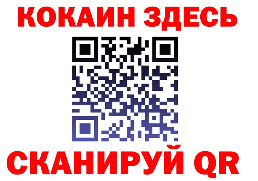 Cocaine Эквадор как войти сайты даркнета kraken Новоуральск
