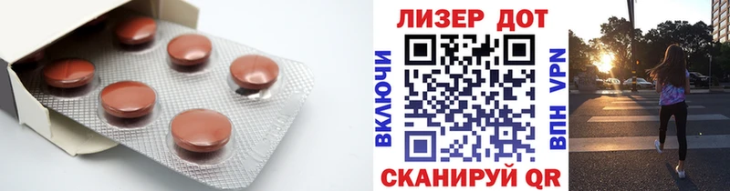 LSD-25 экстази ecstasy Новоуральск