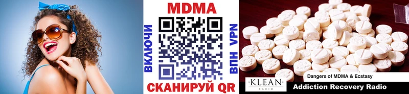 даркнет сайт Новоуральск МДМА crystal