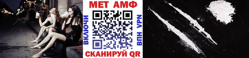 это наркотические препараты  Новоуральск  Первитин винт 