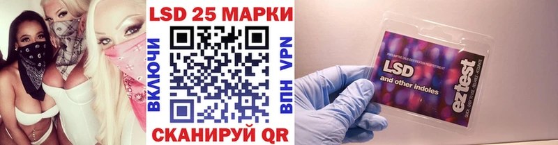blacksprut как войти Новоуральск Марки 25I-NBOMe 1,5мг