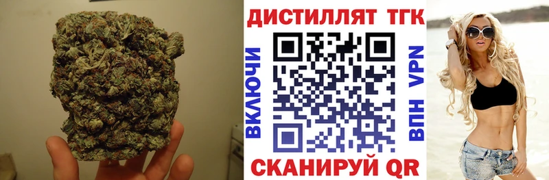 ТГК Wax  MEGA онион  Новоуральск 