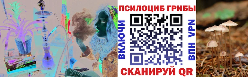 Галлюциногенные грибы ЛСД  blacksprut сайт  Новоуральск 